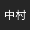 中村明美の「ニューヨーク通信」