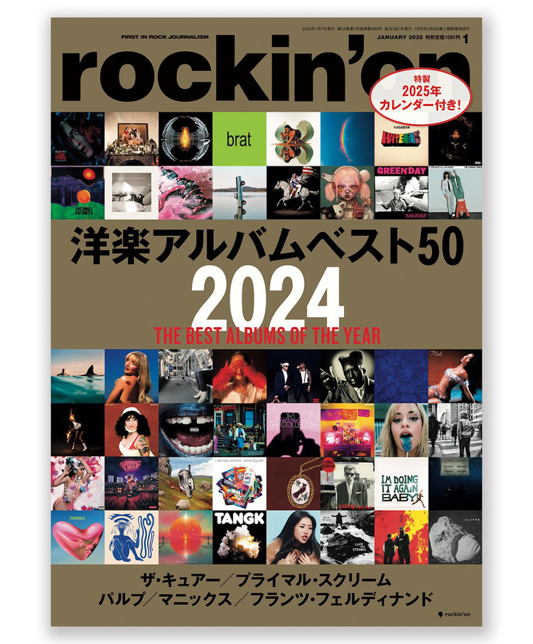 rockin'on sonicでの来日が迫るブリットポップの伝説バンド：パルプ。絶頂期の1995年インタビュー