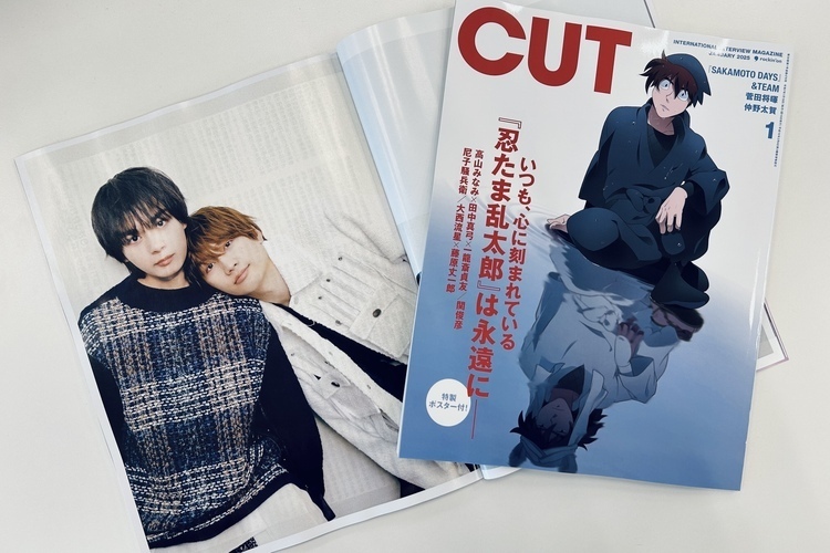 CUTの『劇場版 #忍たま乱太郎 』特集号、12月19日発売！ ゲスト声優を務めた #大西流星 × #藤原丈一郎 のインタビューを一部抜粋してご紹介します！