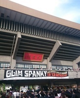 GLIM SPANKYの武道館公演を観た