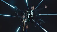 SKY-HI、THE ORAL CIGARETTES・山中拓也とのコラボ曲“Dive To World”MV公開。約3年ぶりのオリジナルアルバムも発売決定 - 『Dive To World feat. Takuya Yamanaka (THE ORAL CIGARETTES) 』MVより