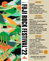 「FUJI ROCK FESTIVAL '22」第1弾出演アーティスト発表。マカロニえんぴつ、ずとまよ、スカパラら