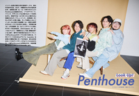 【JAPAN最新号】Penthouse、華やかでグルーヴィーな唯一無二のポップサウンド！ 革新的な進化を続けるバンドの源泉をひもとく