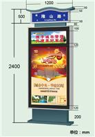 太阳能系统滚动路**灯箱，视窗大，款式新颖，城市宣传**