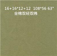 喷气全棉双经双纬坯布16+16*12+12棉布采购聚集地