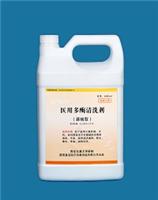 医用 器械 多酶清洗剂 器械型）-4000ml 厂家薄利直销包邮