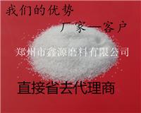 河南/许昌/优质优价电熔白刚玉生产厂家/鑫源磨料镁铝尖晶石