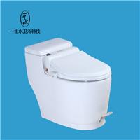 供应一生水智能节水坐便器 HA-822）