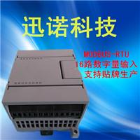 MODBUS-RTU 16通道开关量输出采集模块