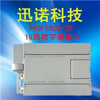 PROFIBUS-DP 16通道开关量采集模块