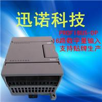 总线IO模块 PROFIBUS-DP 16路隔离开关量输入模块