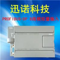 总线IO模块 PROFIBUS IO模块 8路模拟量采集模块