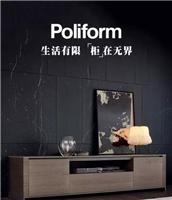 青岛家意家居poliform家具