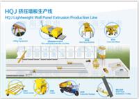 预应力挤压式轻质墙板机 新型轻质墙板机设备 隔墙板机价格
