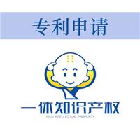 晋江商标注册 晋江商标代理 晋江专利申请 晋江**代理