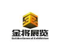 2017年澳大利亚国际能源展览会