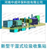 全国道路清扫车垃圾转运站 粉尘垃圾收集处理站 泥浆垃圾处理机