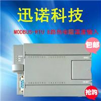 MODBUS 热电阻采集模块