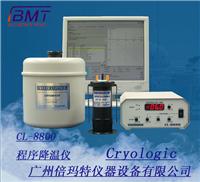 供应cryologic程序降温仪CL8800i系列胚胎冷冻仪