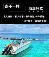 泰国自由行攻略,泰国曼谷旅游，泰国定制旅游，太好玩旅游