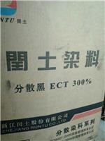 江西省高价回收各种废旧染料上门现金回收