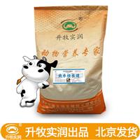 株洲可以有肉牛饲料预混料经销商 