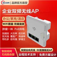 厂家批发无线AP 入墙86面板无线AP 企业级酒店别墅WiFi接入无缝漫游 胖瘦一体POE供电/AC管理 智能负载均衡 86面板型酒店宾馆客房WIFI插座