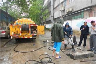 黄石沈家营街道污水管道疏通