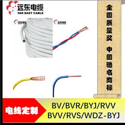 南昌家用厂用电线经销商 BV BVR  RVV 优良品质 ****