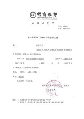 注册文化传播公司需要什么材料