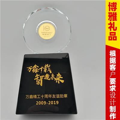 水晶镶嵌银章工作十周年品厂庆十周年章定制