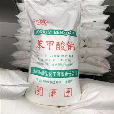 厂家直销 糖精食用食品添加剂 糖精批发 价格优惠