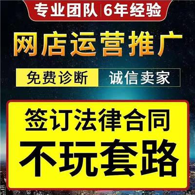 浙江温州阿里巴巴代运营托管哪家好？推荐一下