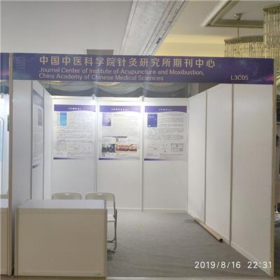 武汉会议标准展位租赁_标摊展位搭建