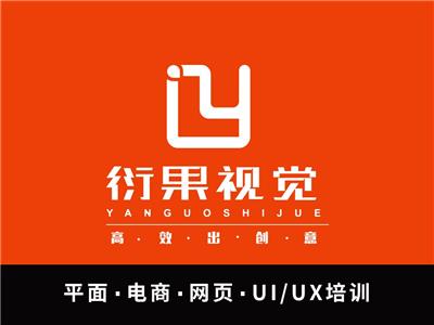 零基础如何转行UI设计怎样学习靠谱