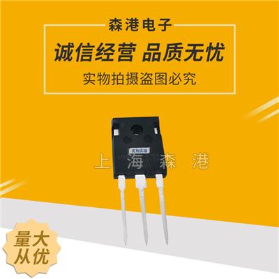 艾赛斯二极管DSSK30-018A全新现货速发