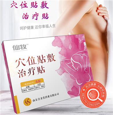 长春乳腺贴代理批发