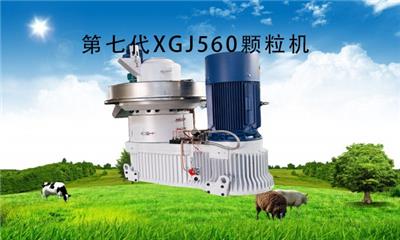 供应XGJ560颗粒机山东宇龙颗粒机宇龙生物质颗粒机