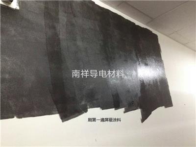 乌兰察布电磁屏蔽涂料 屏蔽干扰涂料 生产厂价直销