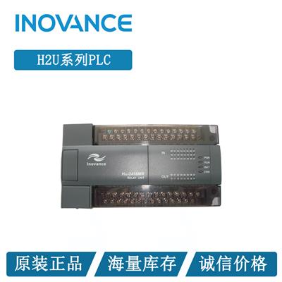 汇川H1S系列PLC，H1S-2416MT-XP，简易小型PLC，应用于制造业