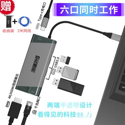 硕盟 扩展坞 type-c笔记本微软surface go苹果macbook pro air华为拓展坞 T66type c转hdmi+usb3.0+PD快充+千兆网口