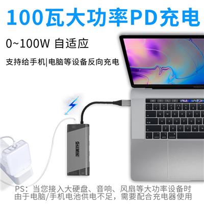 硕盟 type c 扩展坞苹果电脑转换器surface go2pro7华为typc拓展坞switch