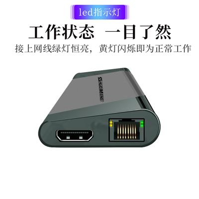 硕盟 type c 扩展坞苹果电脑转换器go2 pro7华为typc拓展坞switch macbook网线转接口air联想小新13荣耀4 type-c转hdmi千兆网口usb3.0PD快充