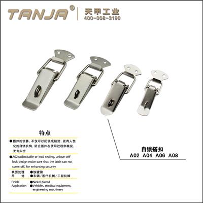 厂家直销手动工具搭扣 A02 办公桌抽屉搭扣 可挂锁