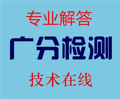 扬州市电线电缆检测 电缆交流耐压实验