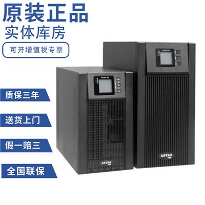 科士达YDC3330 UPS电源高频在线30KVA 24000W 外接电池