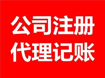 天津市东宁河区个体户办理营业执照流程和费用?怎么办