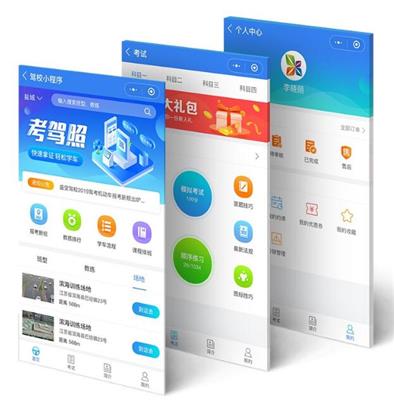 分期借物app小程序公众号开发