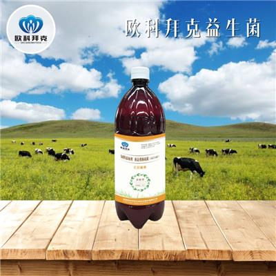 饲料添加剂液态粪肠球菌EM菌液养殖动物型肠道益生菌