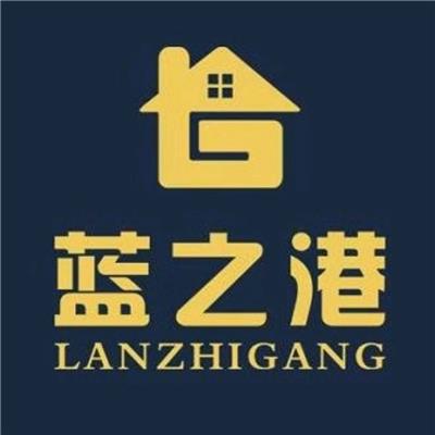 河南蓝之港装配式建筑有限公司